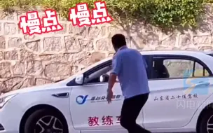 学员把驾校教练整崩溃了！网友：脱鞋的动作多么地熟悉