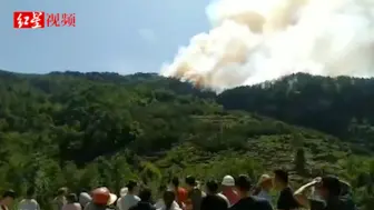 白烟冲天！四川宜宾屏山县发生森林火灾，当地已组织人员扑救