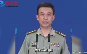 国防部新闻发言人吴谦：中俄联合空中战略巡航不针对第三方 与当前国际和地区局势无关