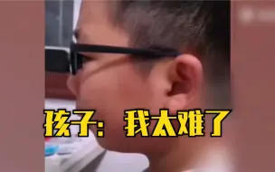 老师让孩子写上学路的风景，男孩因家离学校太近写不出作业！