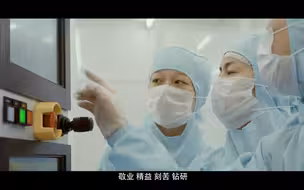 不和别人比拼，只跟自己较劲。让中国智造，成为世界骄傲
