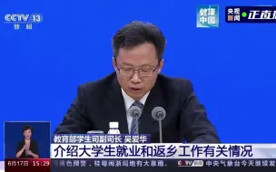 在疫情防控形势下，高校如何开展校园招聘活动来促进毕业生就业？
