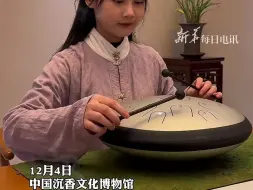 女生用色空鼓演奏《茉莉花》，乐声悠扬空灵，韵味十足