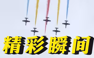 100秒看多型战机帅气登场