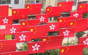 国庆将至 香港遍地中国红