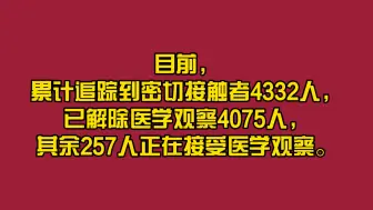【共战疫情】29日，甘肃无新增