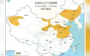 大纱巾可以摘啦！今年以来最强沙尘移出天津！