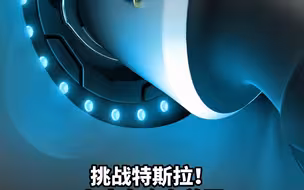 挑战特斯拉！七大车企在美国成立充电合资公司