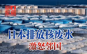 百万吨核废水即将入海，韩国再也忍耐不住，对菅义伟发出警告