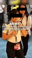 监控曝光！菲律宾一机场安检员偷中国乘客钱财，被察觉后生吞现金毁灭证据