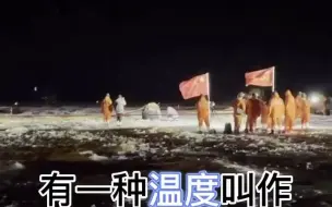 【嫦五回家】有一种温度叫做你妈觉得你冷~