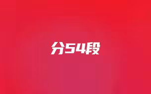 快闪回顾｜看“雪游龙”腾飞于山脊