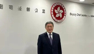 卓永兴：今年重点宣传“总体国家安全观”，香港须留意非传统国安领域工作
