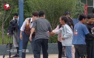 极限挑战爱心时刻