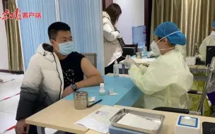 视频直击疫苗接种现场！北京新冠疫苗接种人数突破100万
