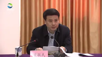 董毓民赴双浦镇参加区管党员领导干部民主生活会