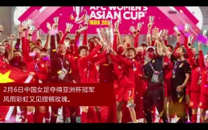 送你出征 接你凯旋 东航护航铿锵玫瑰