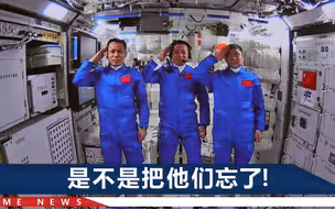 国人忙着看奥运之际：太空三人组把新家装修了一番，14头大象还走着呢