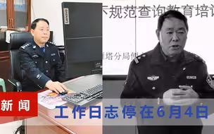 西安53岁民警因公殉职，同事悲痛叹息：昨天还一起吃午饭