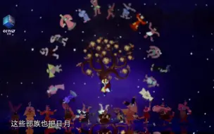 山海经中的帝俊后代也太全能了