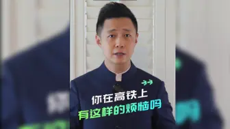 热心大哥高铁上怒斥熊孩子家长获喝彩引发热议，你怎么看？