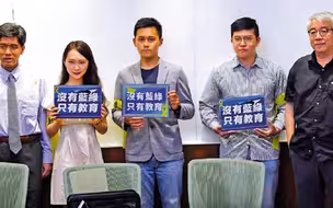 民进党当局阻止陆生返台不得人心，台湾学权阵线声援大陆学生