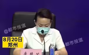 都市报道【郑州适时启动第五轮全员核酸检测 ，前四轮全民筛查检出23名阳性人员！】
