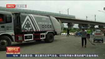 每天下午四辆垃圾清运车准时出发！