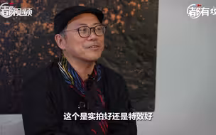 都有戏｜专访叶锦添：想通过《封神》让观众抛开对神话故事的刻板印象