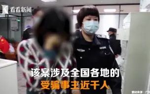 普通食品冒充减肥药 近千人受骗涉案超1000万