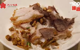 100種味道｜古法熬製 兩次發酵 原來滷水才是桂林米粉的靈魂！