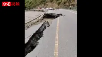 四川阿坝多地因持续强降雨道路受损，经抢修部分路段已可通行