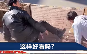 河北2名男子大白天在街上学狗叫，还扮狗抢吃的，处罚太解气