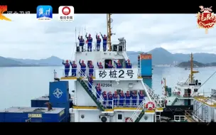 【新春走基层 致敬一线坚守者】 中交一航局船员坚守岗位保生产
