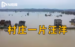 江西鄱阳湖14座圩堤漫决村庄被淹：水位还在上涨，仍有千人需转移