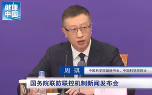 【国务院联防联控机制权威发布会系列问答】康复者血浆对于特效药和疫苗研发有哪些意义？