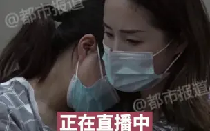 都市报道【“小豫贵”病情恶化需紧急手术！母亲情绪崩溃，手术室外抱紧记者痛哭：孩子能不能好起来？】