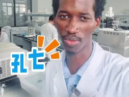 【非洲小伙的禾下乘凉梦】#文化中国行 #中非合作论坛峰会
