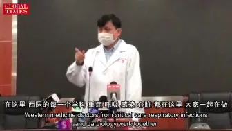 张文宏：血浆疗法有些用，但中西医一起上才疗效好