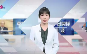 疫情冲击下2020年中日经贸合作彰显韧性