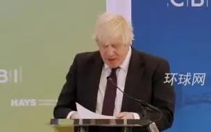 “抱歉，抱歉，抱歉”约翰逊演讲时找不到稿子，现场慌忙翻找，连说三声抱歉