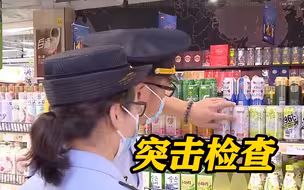上海突击检查超市和日料店 核实进口产品产地