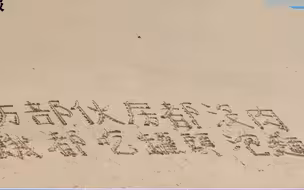 马祖台军自曝伙食没肉只能吃罐头，台防务部门负责人急出面道歉