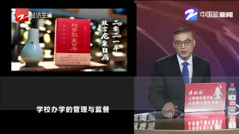高学历家长“指导”教学逾越了家校边界