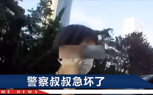 女孩遭电信诈骗晕了头，大连警察全力拦下：丫头，别被人家洗脑