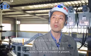 新型农民？外国人还真是头一次听说#天津最美乡愁