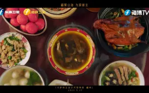 遇见福州有口福