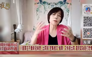 确诊“新冠”三天就出院？川普是“天生神力”还是“戏精附体”？
