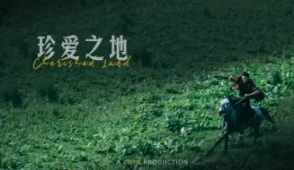 喧嚣与宁静之间：哈萨克小伙唐拿尔的双重生活