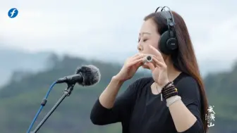 开启一场与山林的对话！自然音乐人阿坚用音乐朝圣武夷山